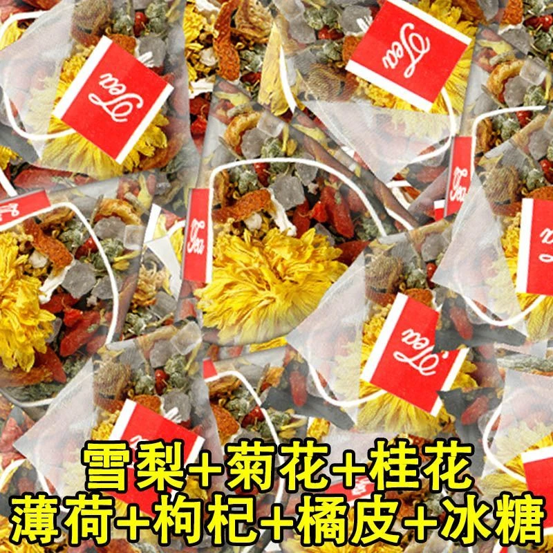 四季冰糖雪梨菊花茶桂花茶枸杞养生茶组合茶包真材实料装熬夜茶