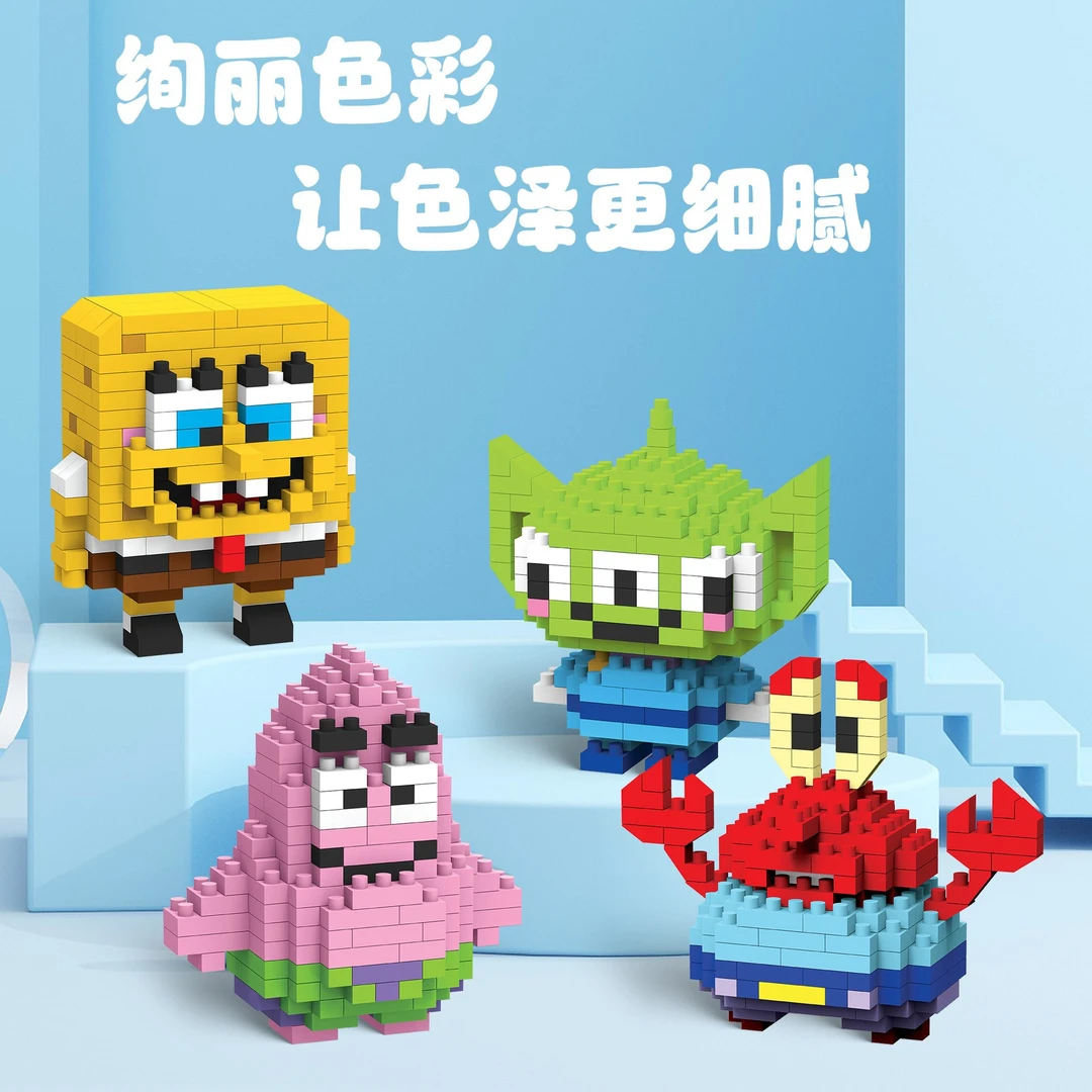 2-5儿童益智玩具积木微颗粒拼接可爱像素风卡通积木公仔摆件礼物