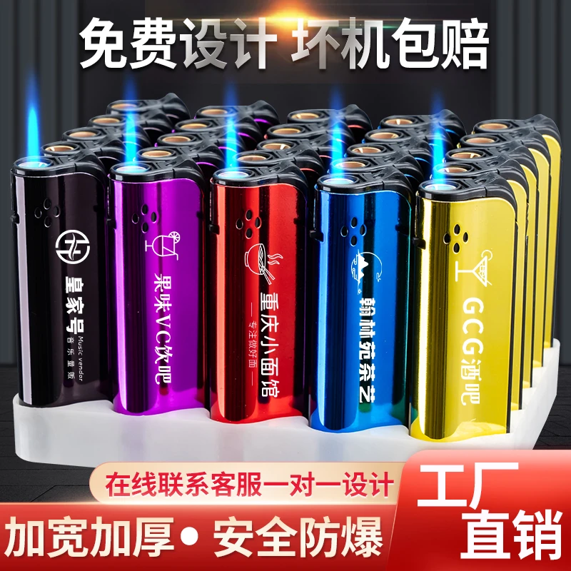 【定制链接】新款防风金属壳直冲定制logo打火机广告定制超市批发