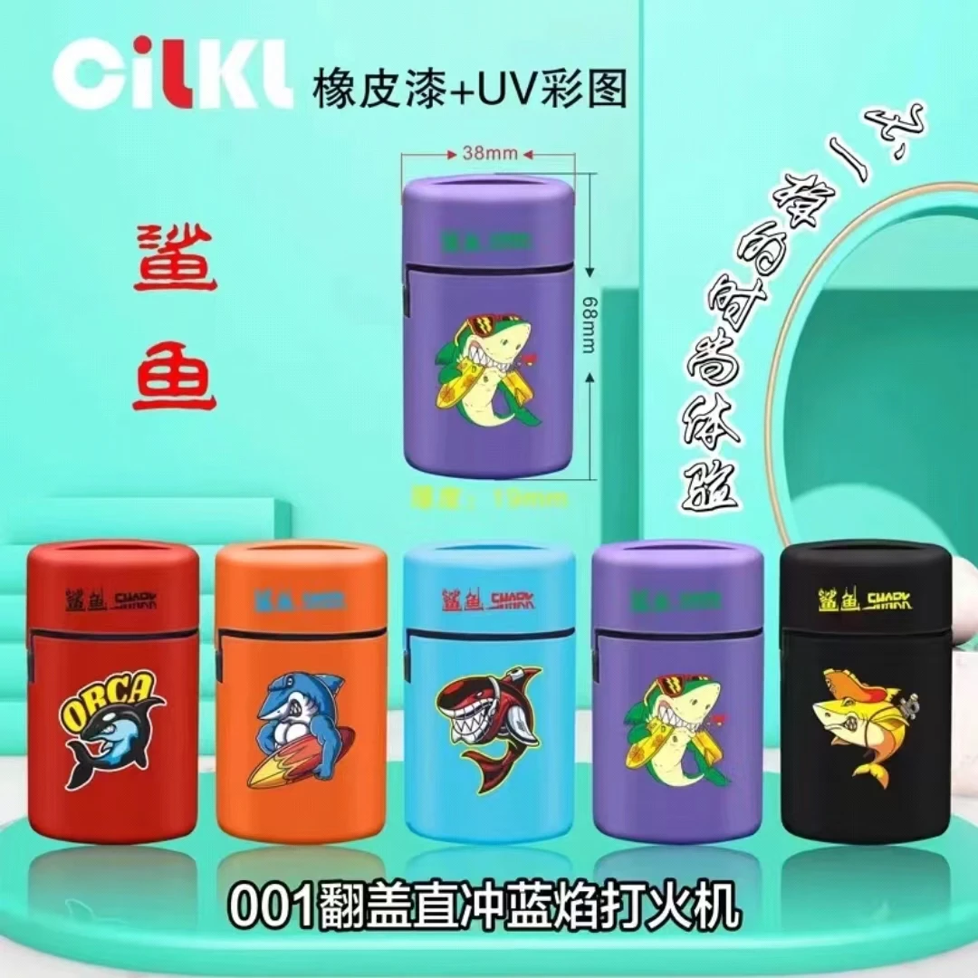 高颜值充气防风直冲火焰打火机防爆送礼家用个性炫酷点烟器蓝焰