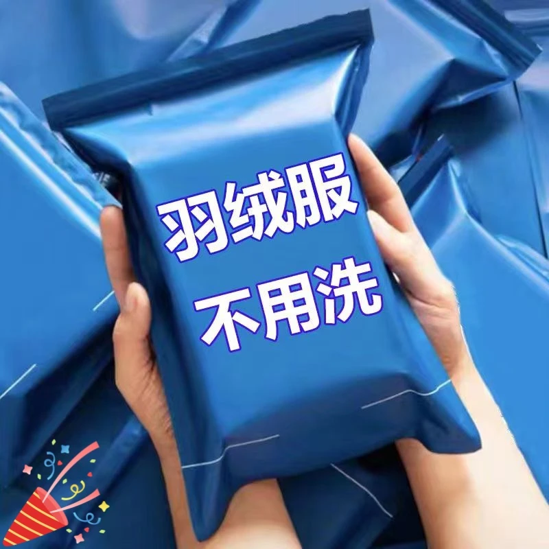 羽绒服清洁湿巾免水洗家用免洗清洁干洗好物专享羽绒服去污神器