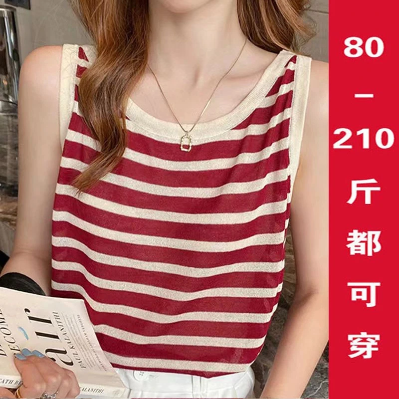 大码条纹背心女夏外穿宽松薄款显瘦冰丝针织吊带无袖t恤胖mm上衣