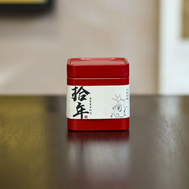 【知艺山房】广西梧州一级六堡茶 老李拾年10克