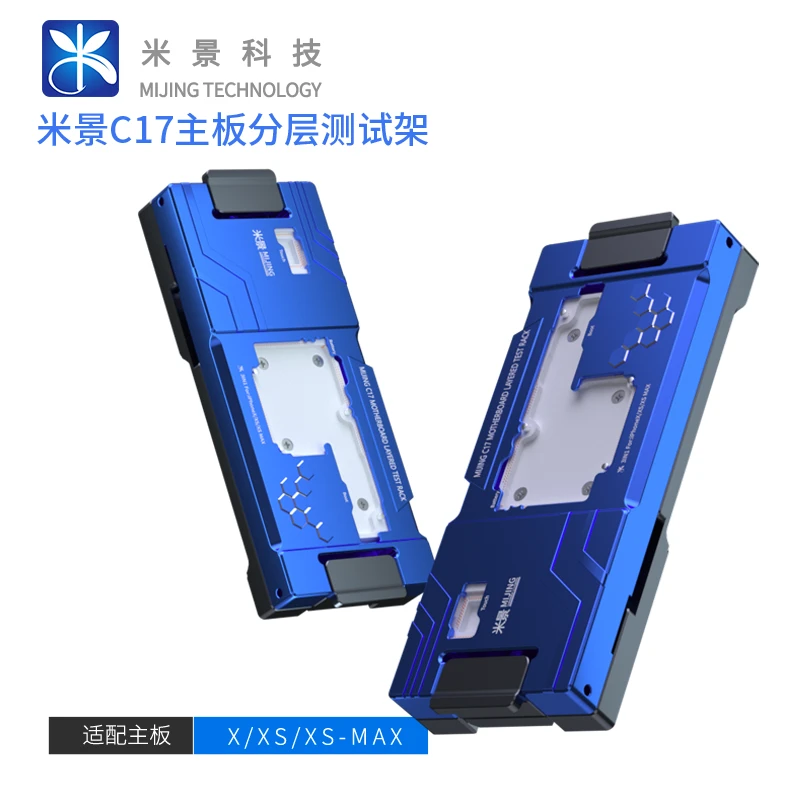 主板分层功能测试架XXSXSMAX适用于苹果C17手机维修夹具