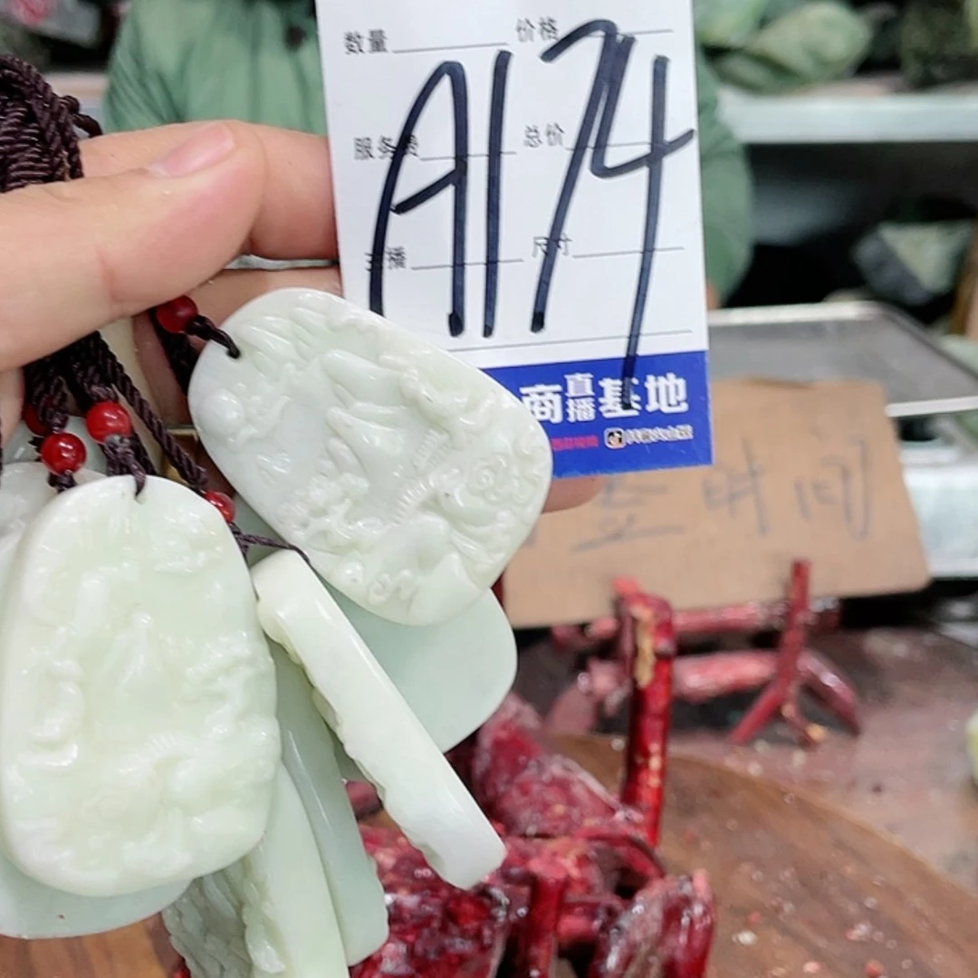 【闪购商品】蛇纹石玉圆石未镶嵌