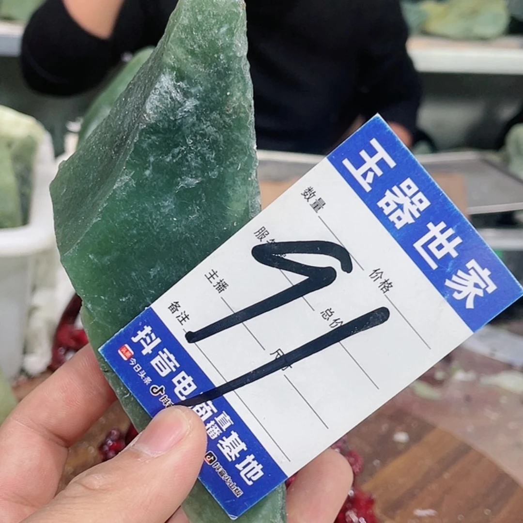 【闪购商品】蛇纹石玉圆石未镶嵌