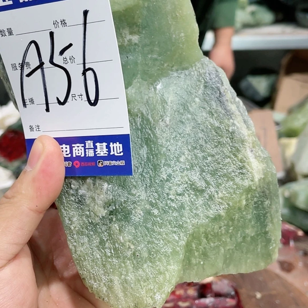 【闪购商品】蛇纹石玉圆石未镶嵌