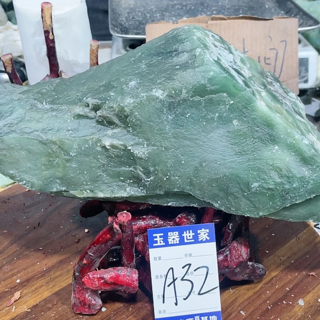 【闪购商品】蛇纹石玉圆石未镶嵌