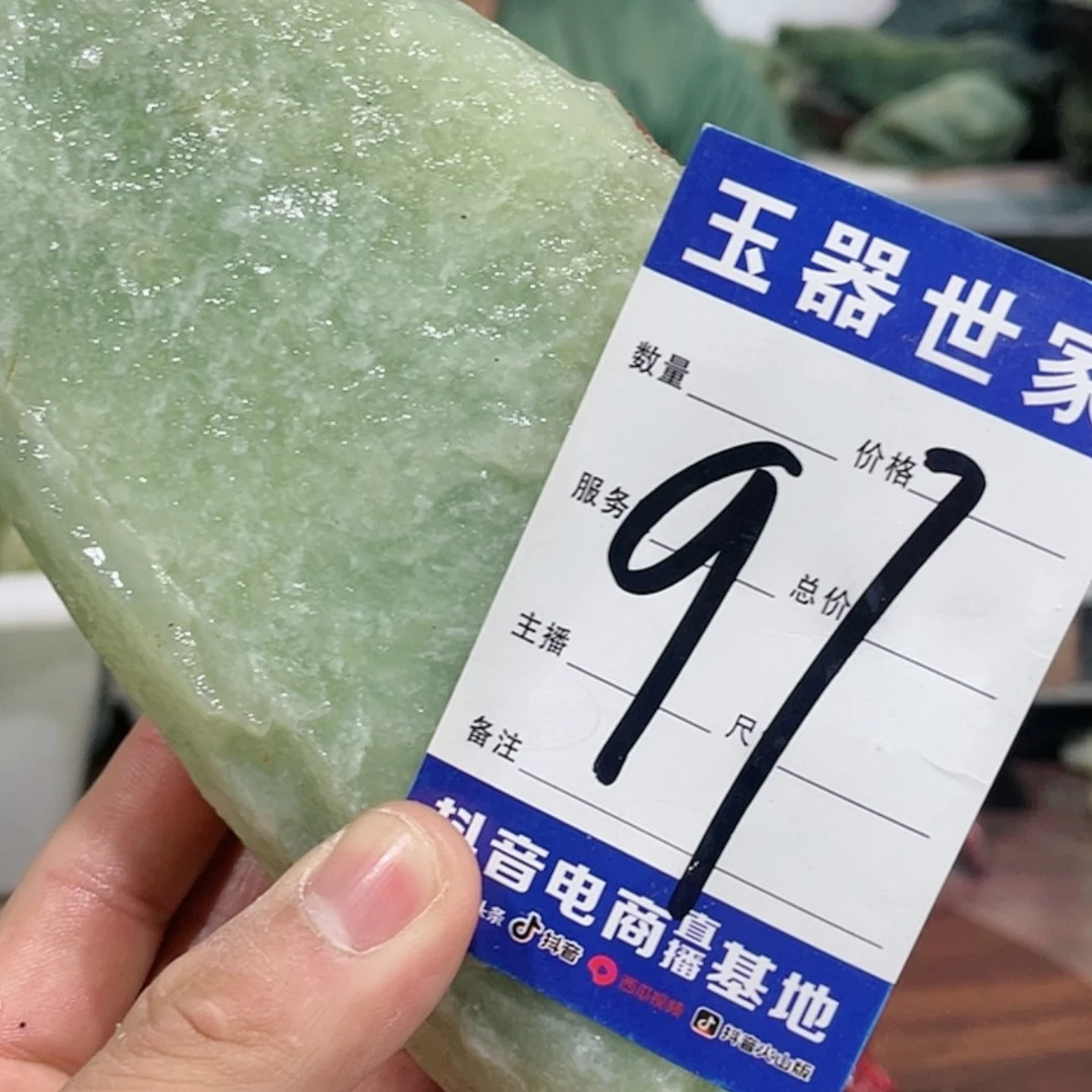 【闪购商品】蛇纹石玉圆石未镶嵌