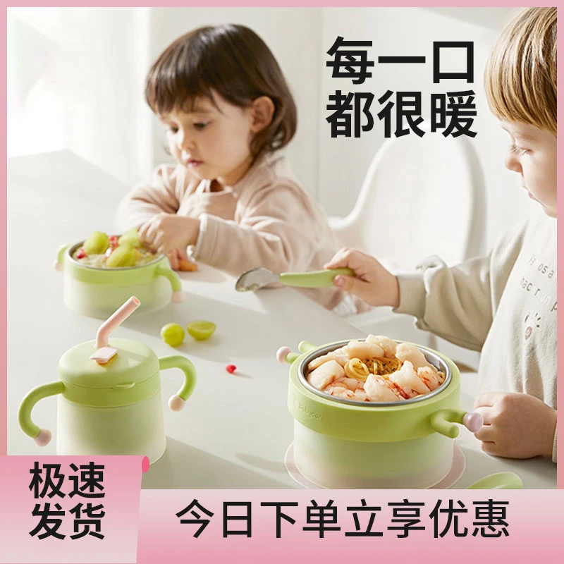 BBC宝宝辅食碗婴儿专用注水保温碗恒温不锈钢儿童餐具吸盘碗