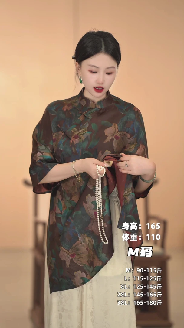 【不过尔尔】斜襟中国风提花气质百搭宽松休闲圆领长袖新中式老料