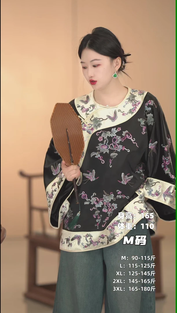 「天凉好个秋」太太服网红时尚休闲百搭复古冬季外套提花气质黑色