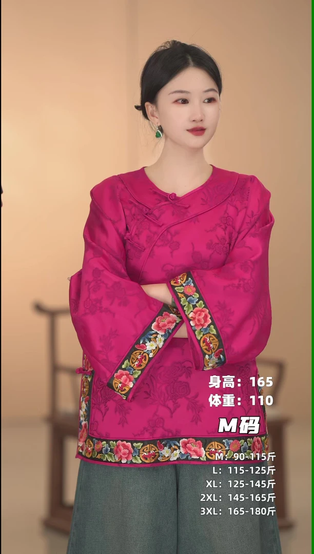 「人间显白神仙色」太太服休闲百搭复古冬季提花中国风圆领玫红长袖