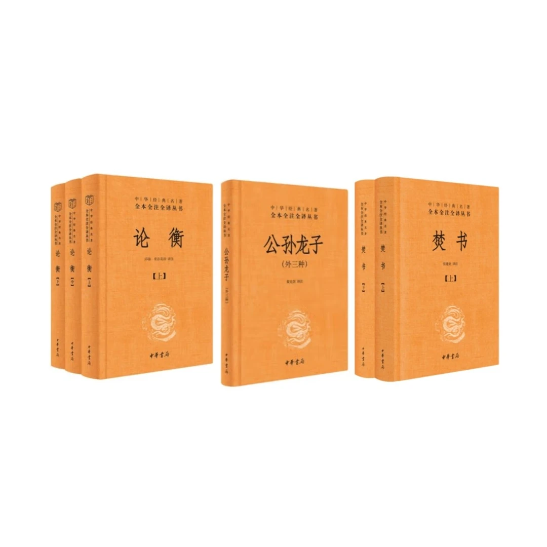 【套装】三全-辩才无碍，隔代知音（精装全6册）