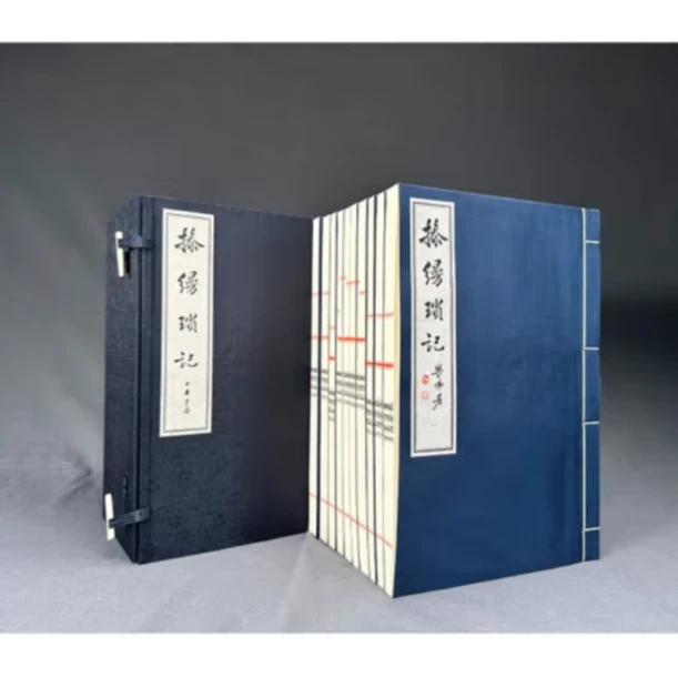 操缦琐记——二十世纪琴学资料珍萃