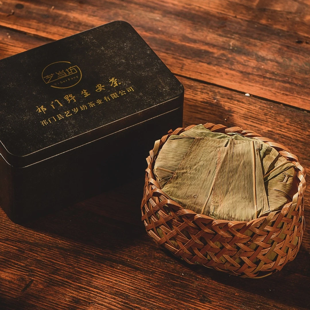 2019年艺岁坊金奖野毛尖安茶孙义顺老六安收藏新品半紧压黑茶245g