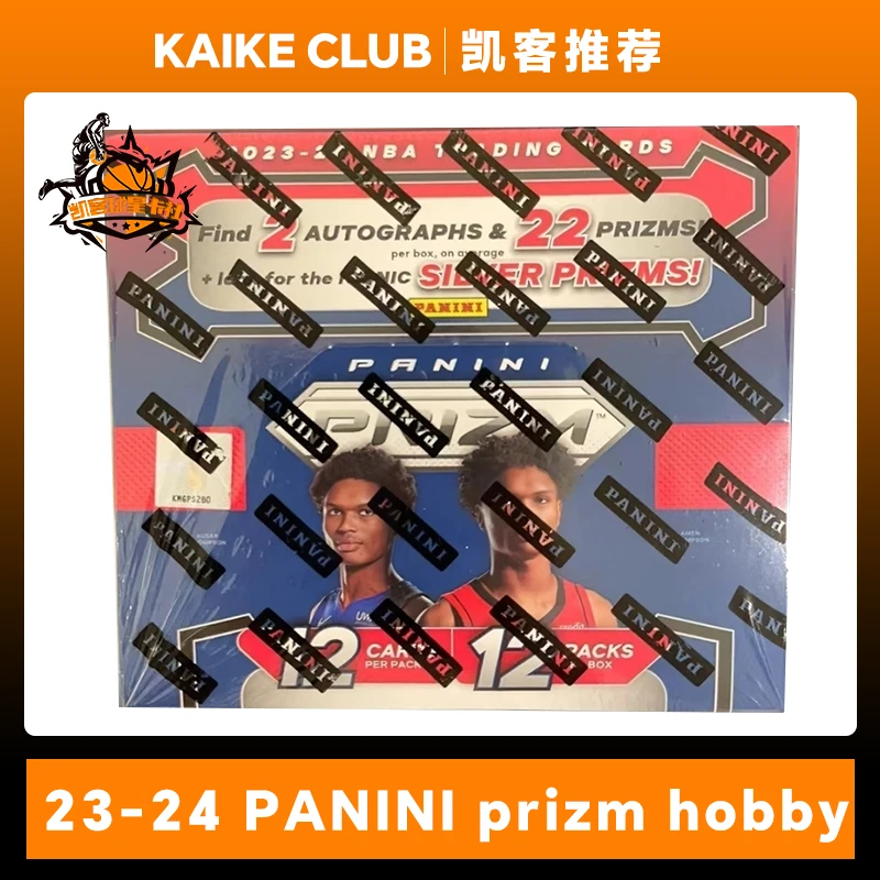 （代拆）23-24帕尼尼 PANINI prizm hobby球星卡（寻找低编文班）