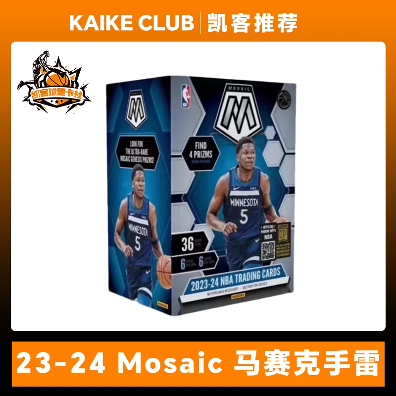 【拆盒】23-24 Mosaic 马赛克手雷 整盒 帕尼尼 球星卡 盲盒