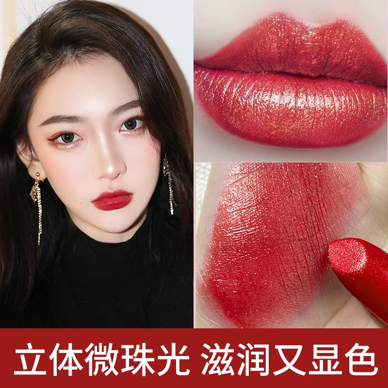 火龙果色不沾杯口红持久不易掉色显白滋润唇膏玫红色芭比粉正品女