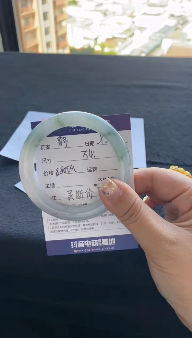 【闪购商品】翡翠手镯未镶嵌买断价