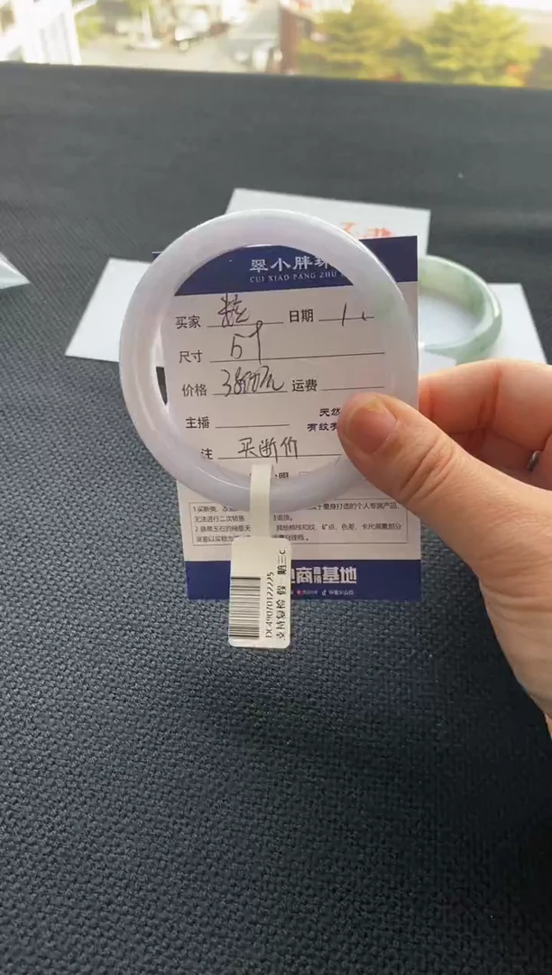 【闪购商品】翡翠手镯未镶嵌不退不换