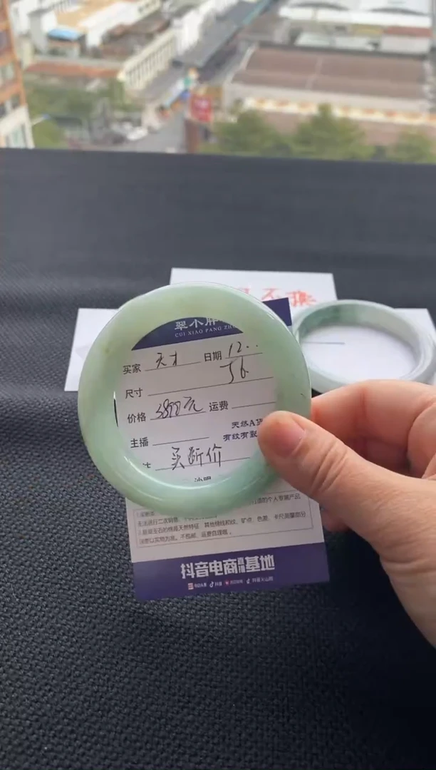 【闪购商品】翡翠手镯未镶嵌不退不换