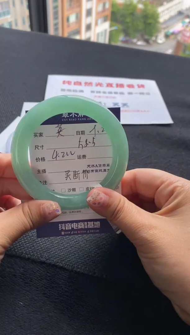 【闪购商品】翡翠手镯未镶嵌买断价
