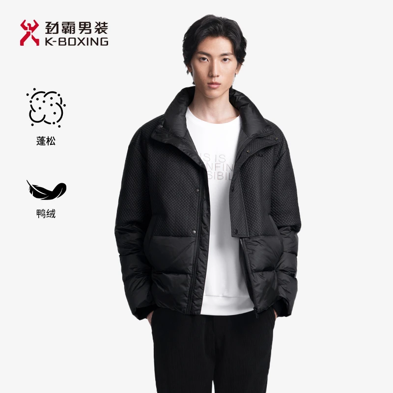 【85%白鸭绒】劲霸男装秋冬时尚休闲商务短版茄克羽绒服|FRDT3187
