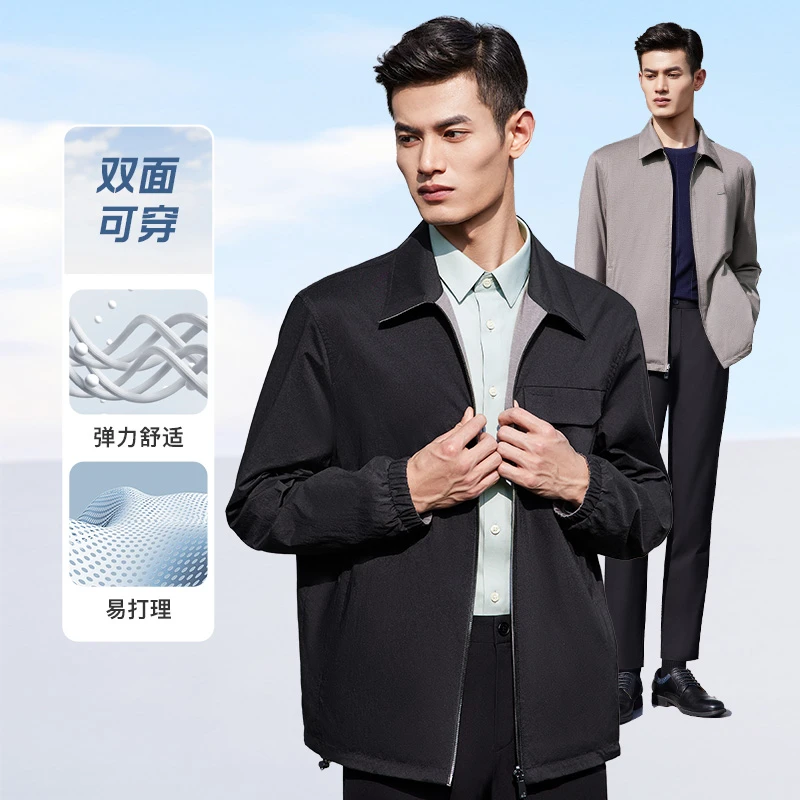 【双面可穿】劲霸男装秋季百搭时尚短版翻领行政夹克|NKDT1009