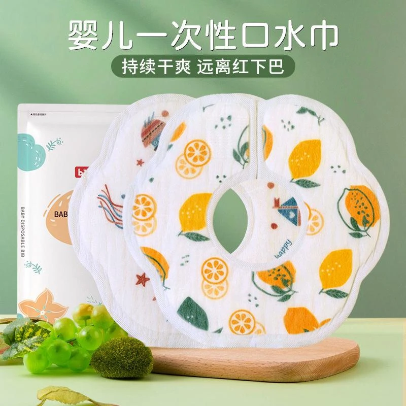 【勿中差p反1】宝宝一次性口水巾男宝女宝防水吸水新生儿童口水兜