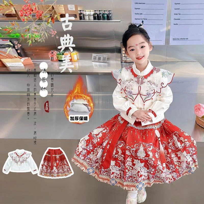 女童冬季加绒夹棉汉服套装加厚女宝宝国潮风刺绣云肩马面裙拜年服