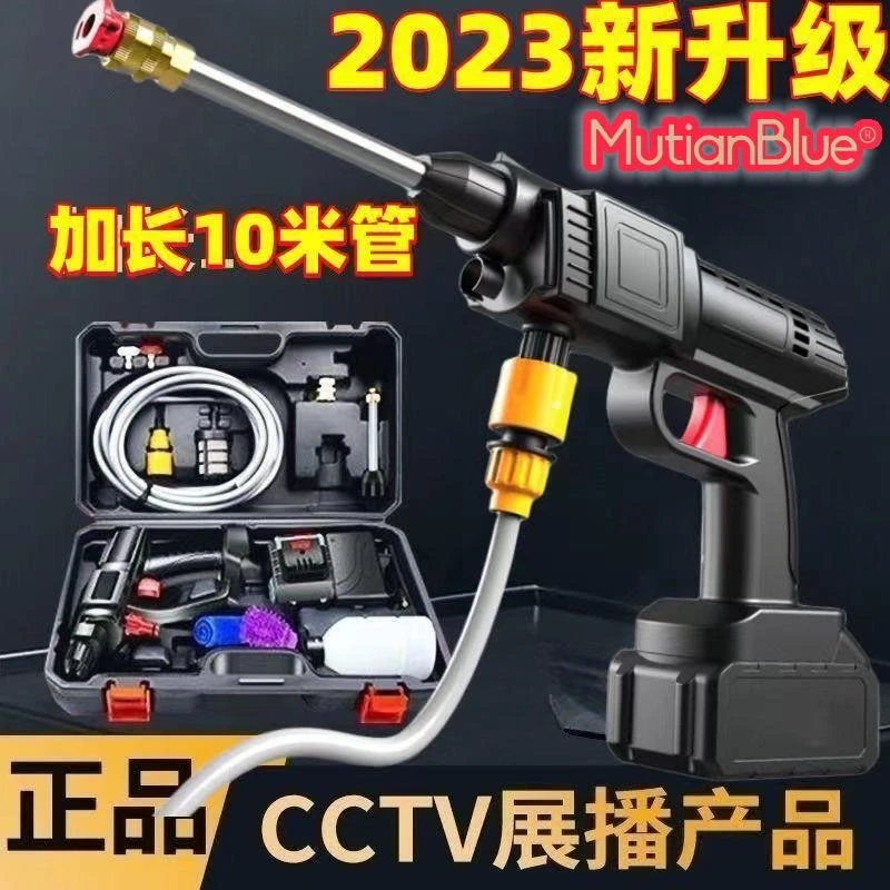 洗车高压水枪家用无线洗车机高压水枪家用多功能锂电清洗机打药