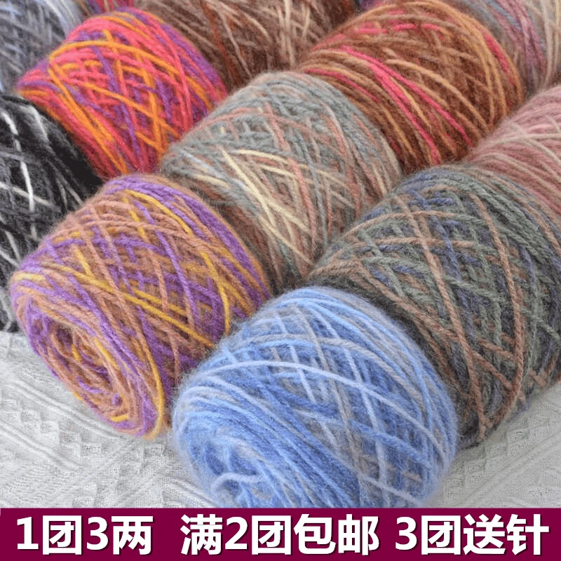 大团松鼠绒毛线团段染围巾线手工编织diy钩针勾帽子毛衣宝宝绒线