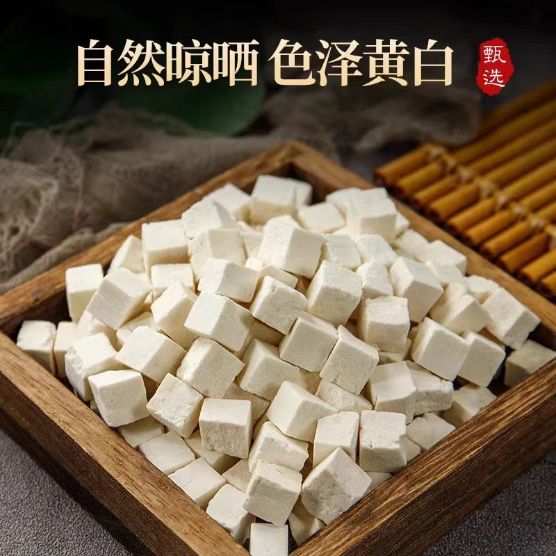 老五| 茯苓正品白苻苓野生土伏苓块四神汤之一