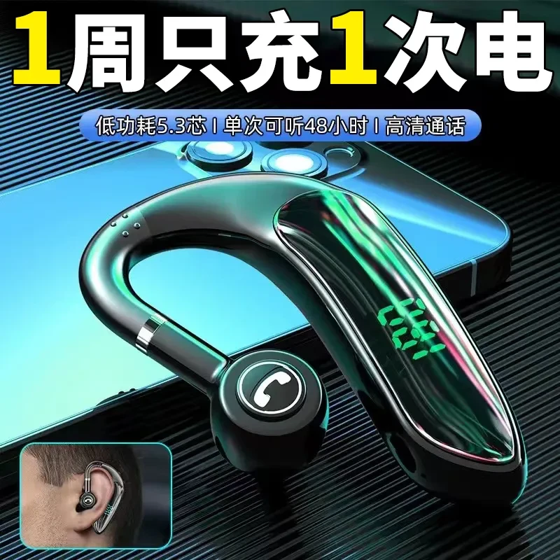 2024新款单耳挂式气骨传导无线蓝牙耳机超长待机降噪高清运动跑步