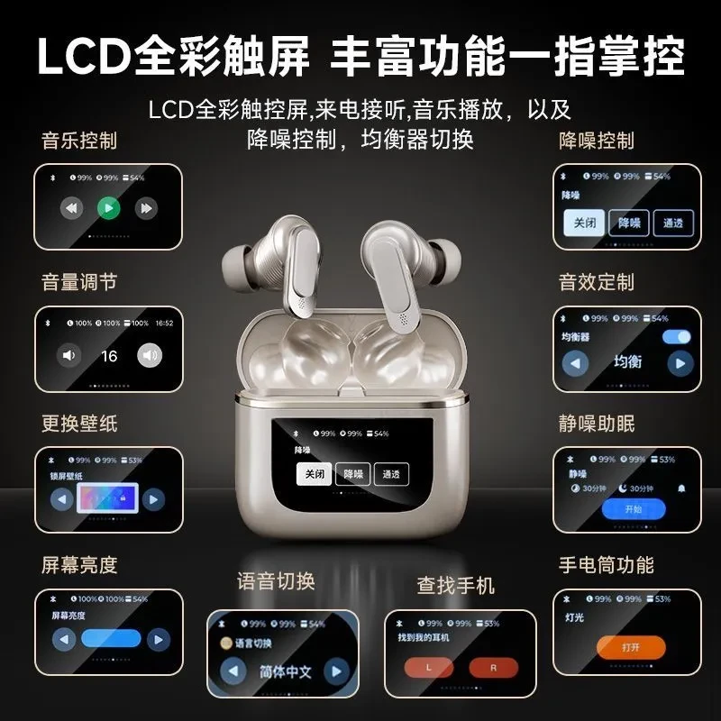 新款真无线蓝牙耳机智能触屏带屏幕主动降入耳式商务运动手机通用
