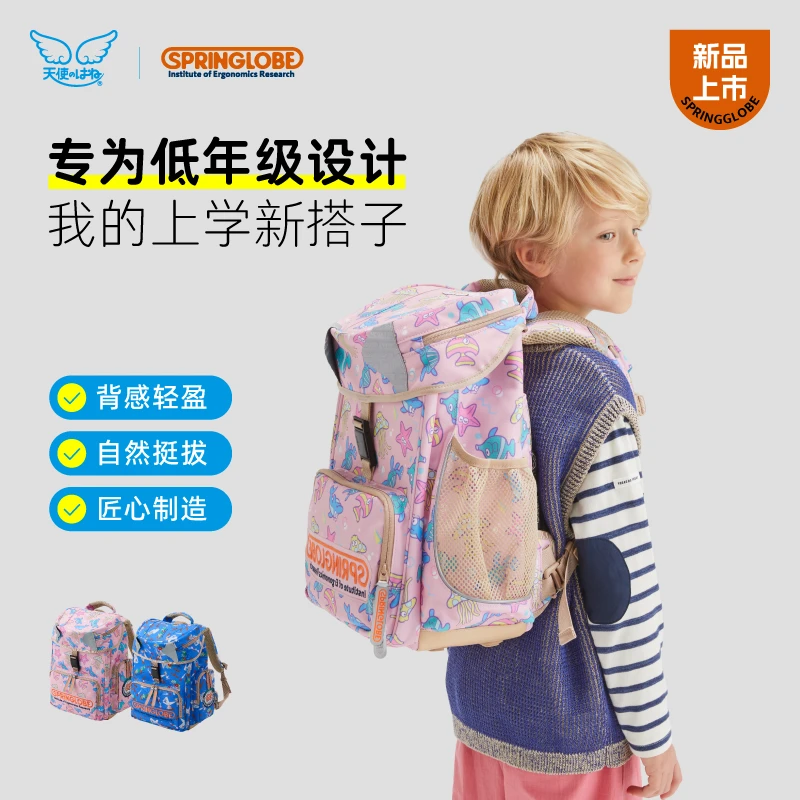 SG书包小学生儿童书包大容量双肩包轻便时尚