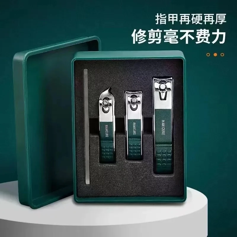 卷后3.9）拍下发指甲钳四件套 请勿中差评-对讲机设备工厂推荐