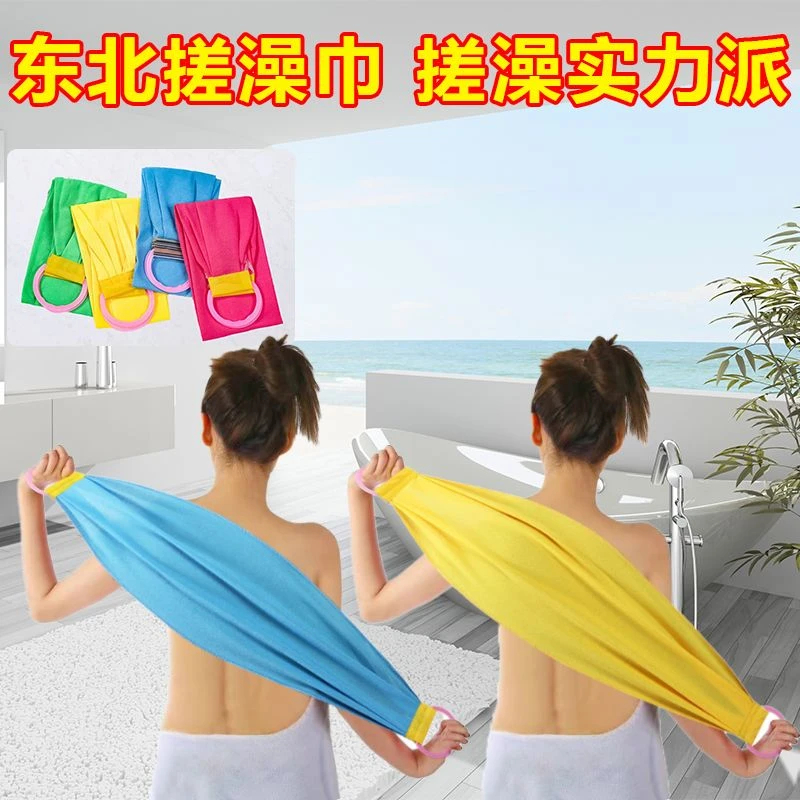 东北搓澡巾粗砂拉背巾长条拉背条双面搓澡巾搓背不求人去泥擦背巾