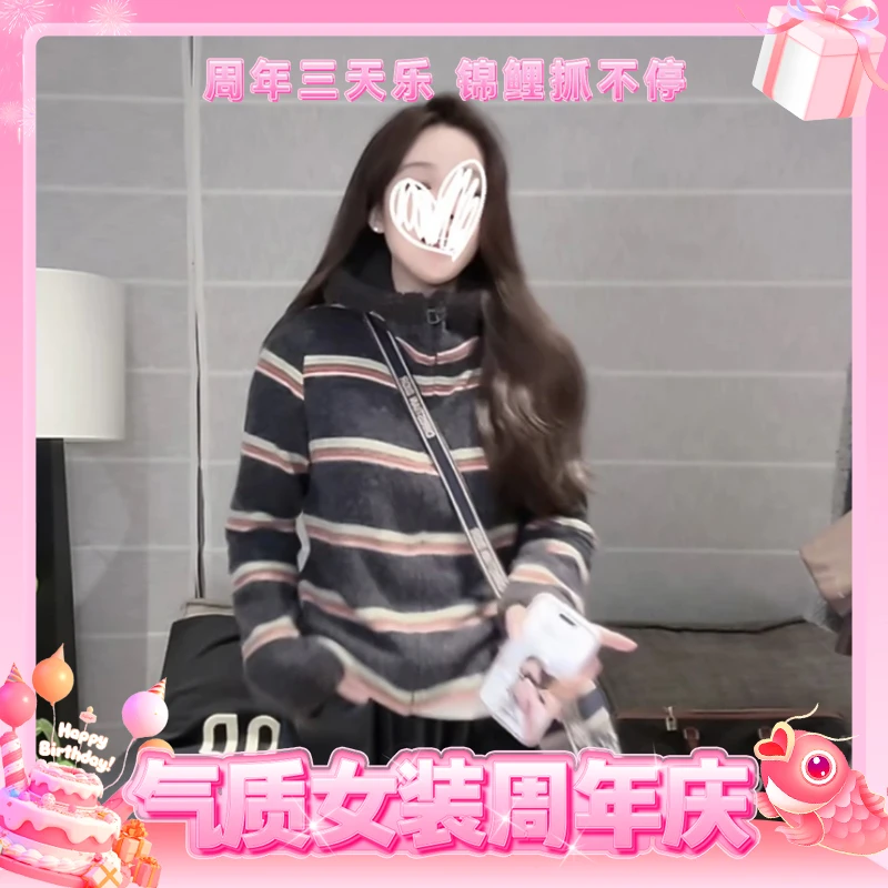 秋冬高能感设计条纹厚外套连帽宽松显瘦上衣连帽百搭休闲z364