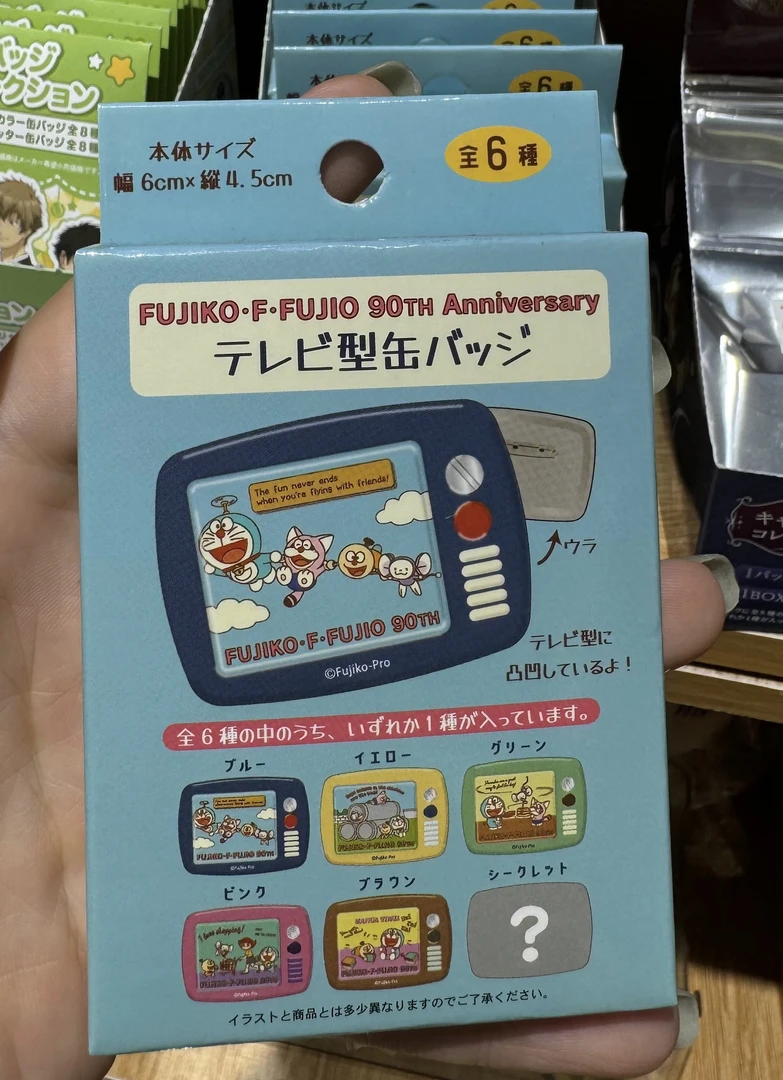 日本正品哆啦A梦藤子F不二雄诞辰90周年画作盲盒电视剧型方形徽章