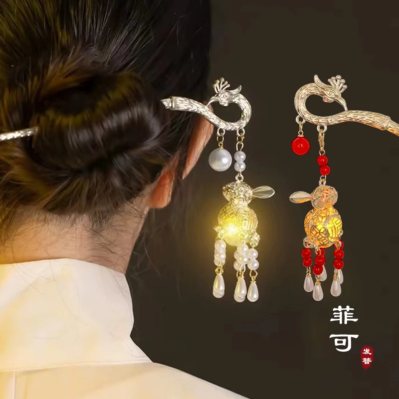 菲可家A4124“鳯首玉兔”会发光的古风发簪古典百搭日常发饰女簪子