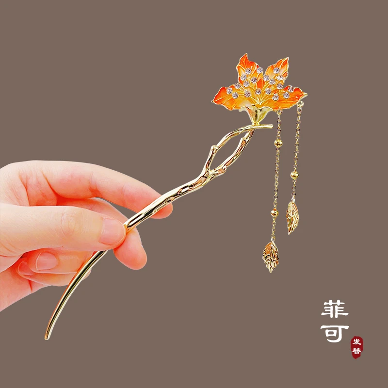 菲可家A10413【枫叶】气质优雅盘发簪汉服旗袍马面裙高级感发饰女