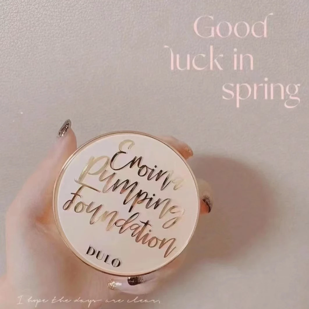 duio女主气垫（定妆遮瑕隔离防晒）带替换装