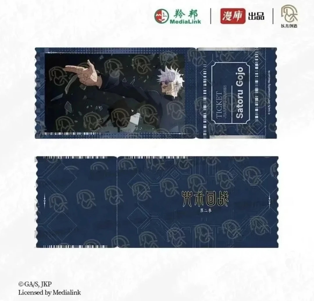 【拆盒拆卡】漫库 咒术回战镭射票