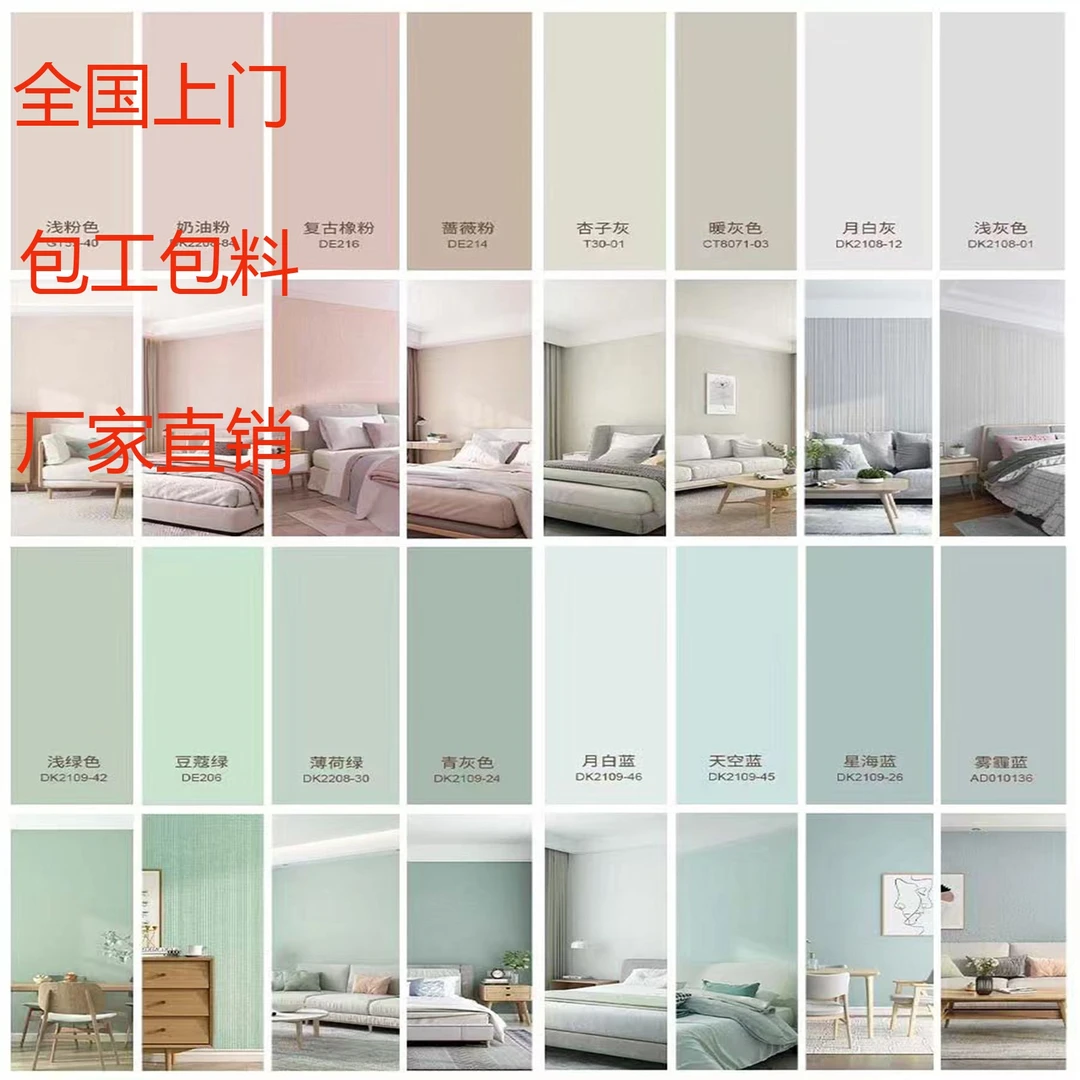 新款高档墙布白色色织高精密全屋素色壁布简约现代轻奢新中式