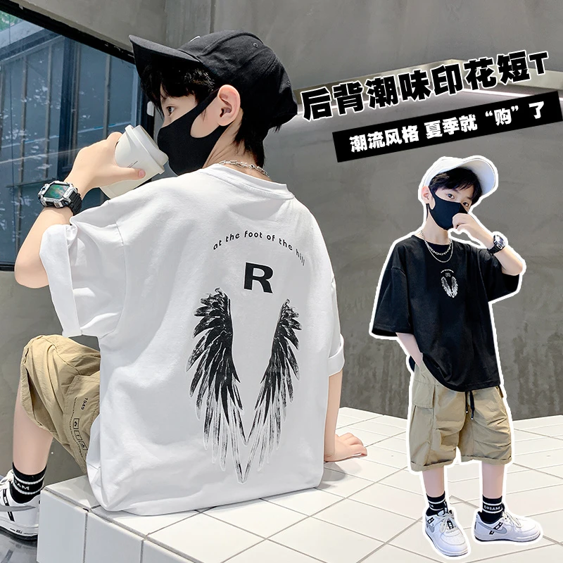 男童夏季纯棉短袖t恤衫中大童男孩上衣服炸街潮款儿童装夏装洋气