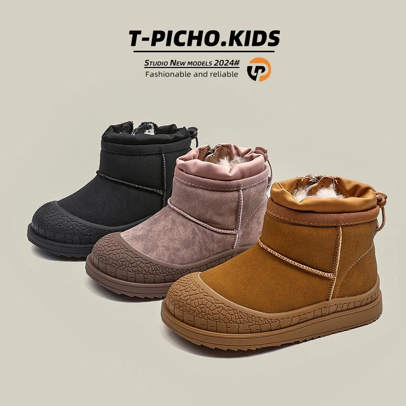 女童雪地靴2024冬季新款保暖大棉男童短靴中大童保暖棉靴-81006