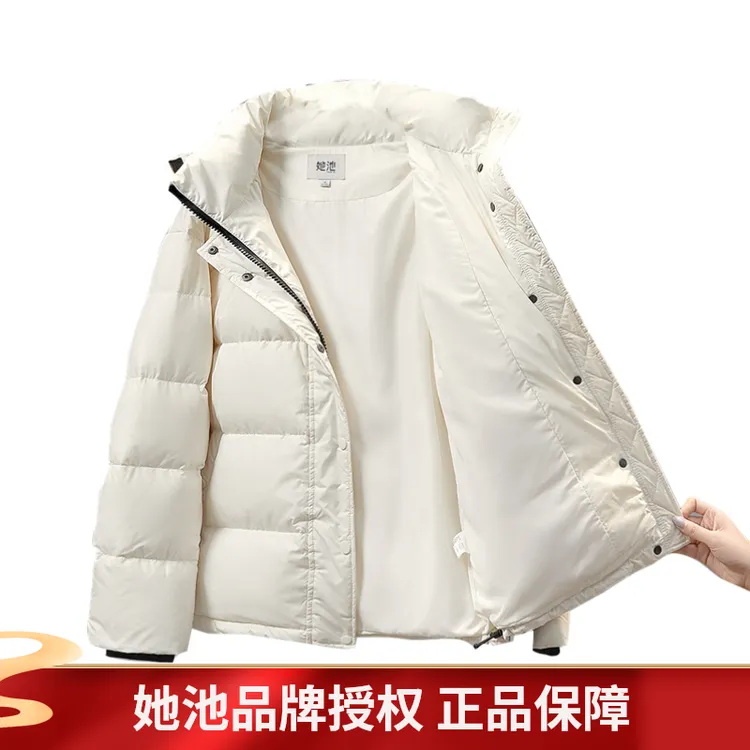 她池2024冬装新款女装时尚气质连帽宽松款保暖羽绒服T44B8068Y