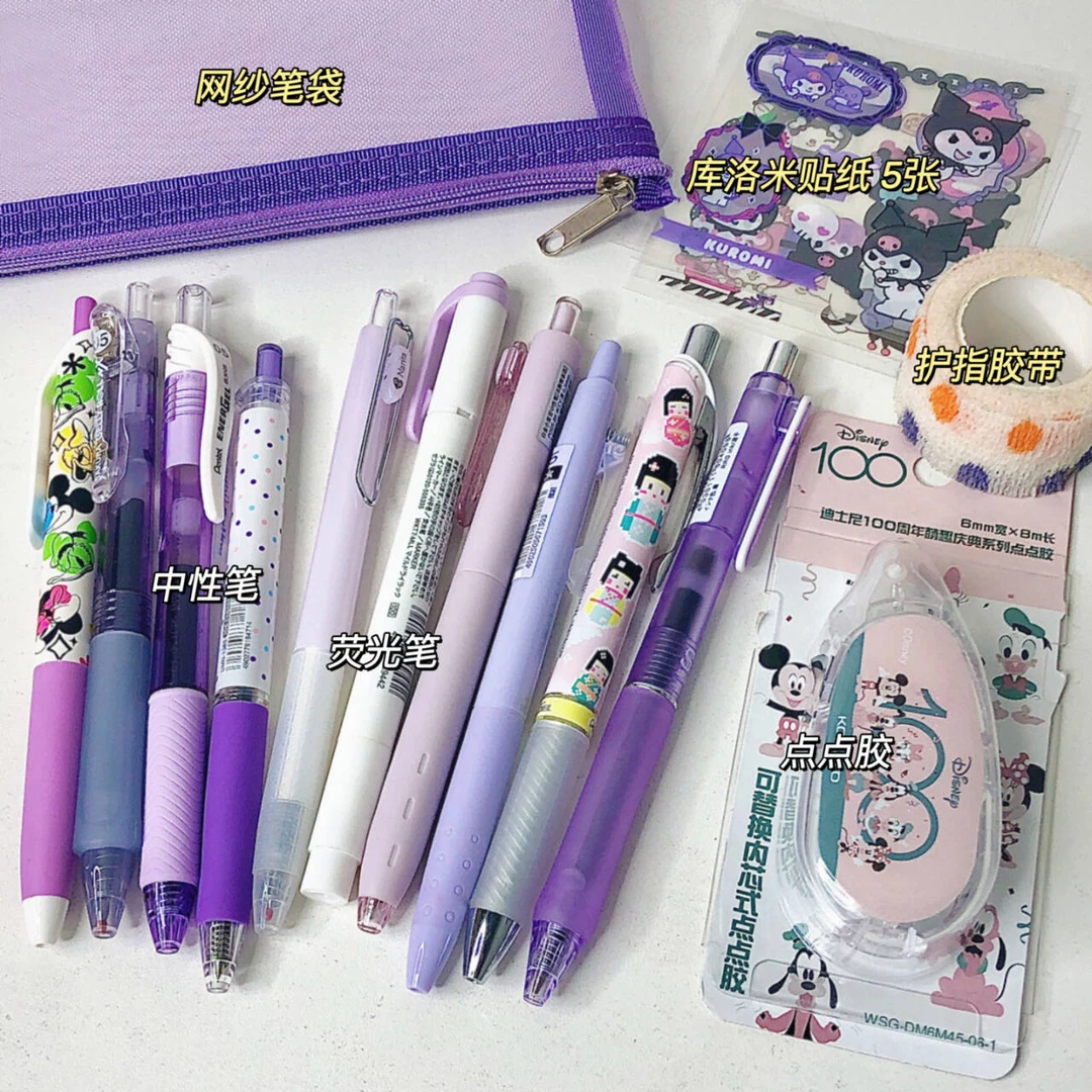 软妹紫紫色系全按动刷题考试高颜值刷题黑色墨水
